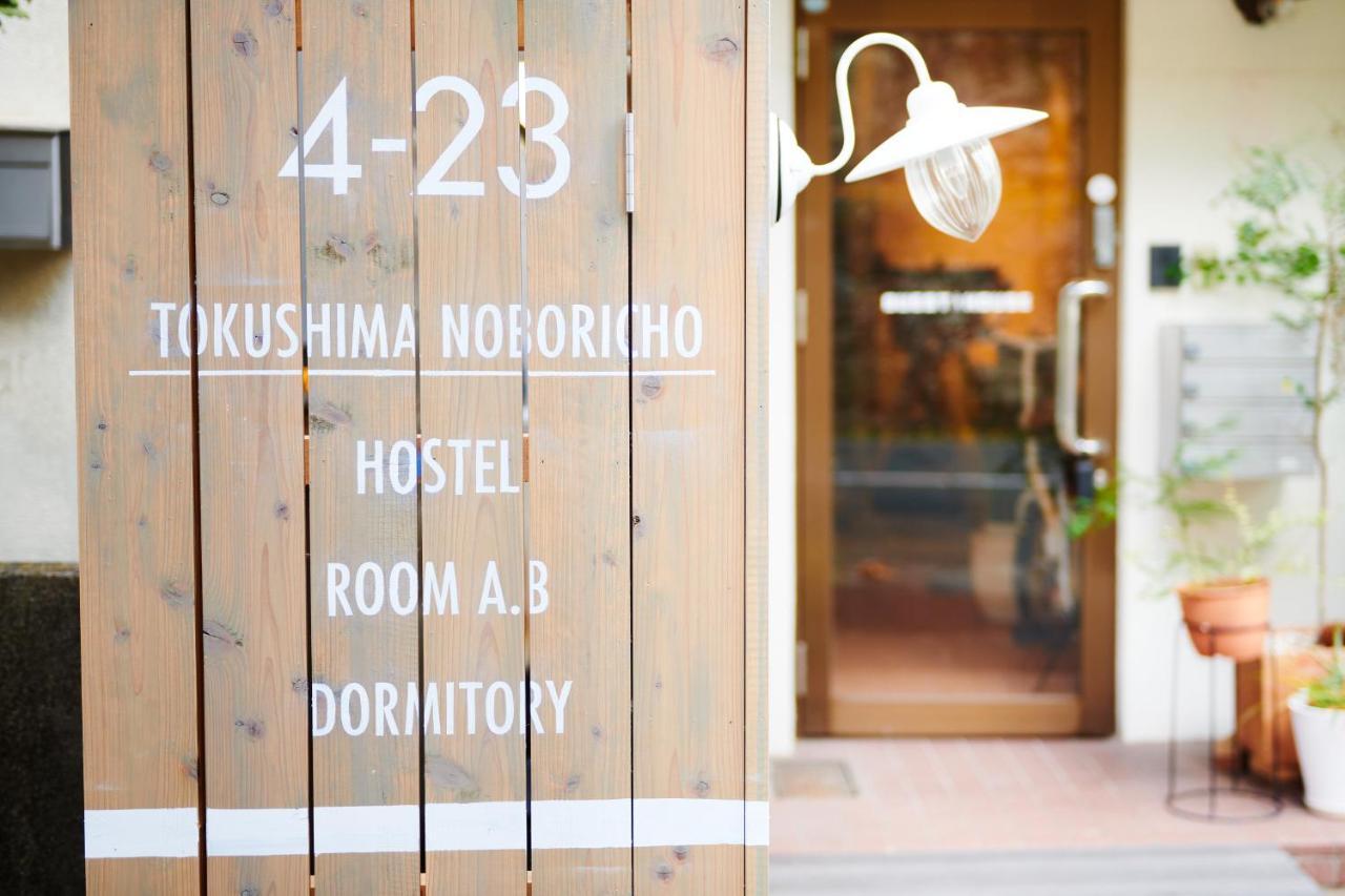 Hostel Coliberty Tokushima Esterno foto